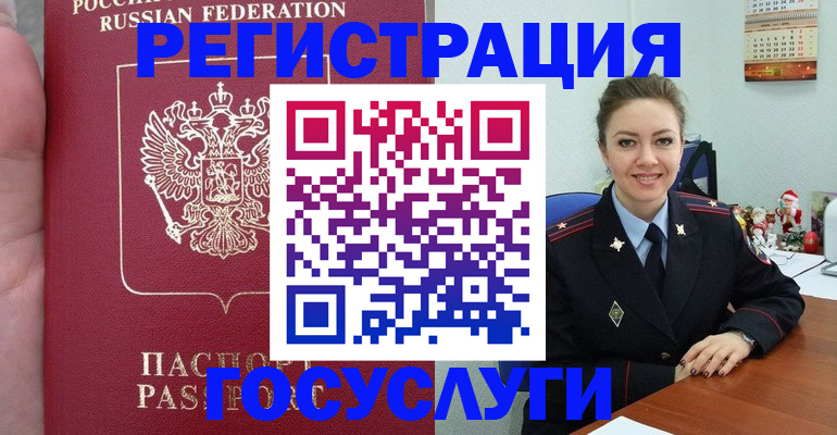 регистрация для школы в Баймаке