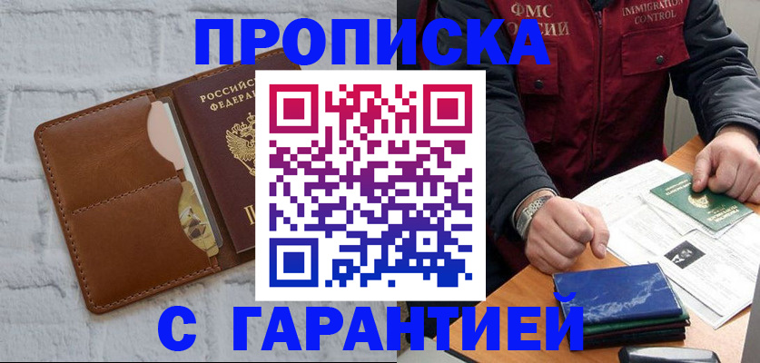 форма 3 в Баймаке